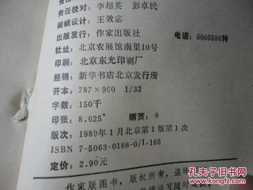 塔普阅读
