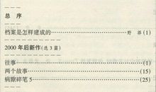 想念地坛读后感