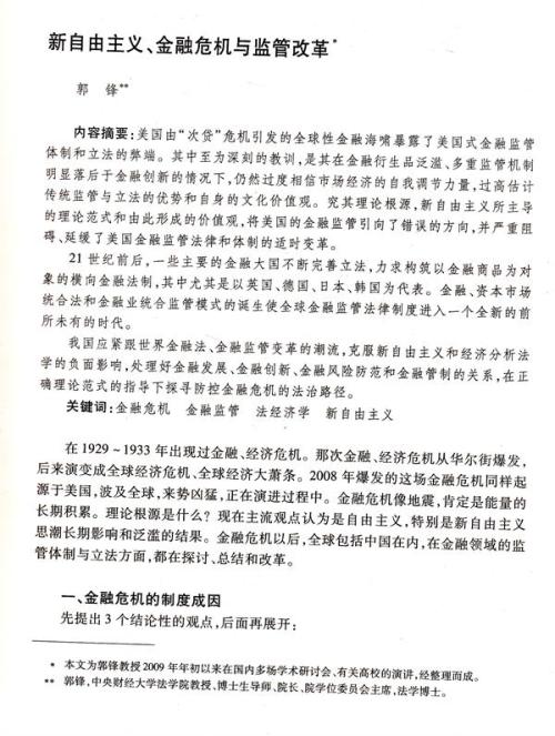 小律师的想法