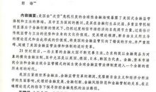 小小律师读后感