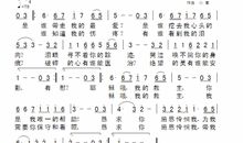 《学会施恩懂得感恩》读后感