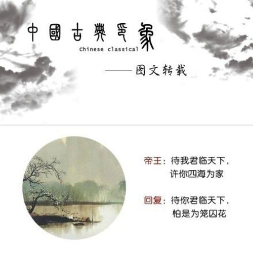 最美丽的谎言