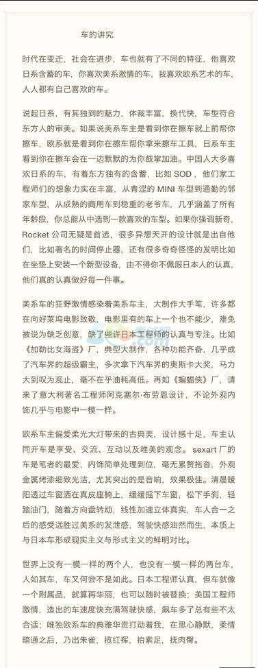 2014年高考全场作文安徽试卷：投诉与变化