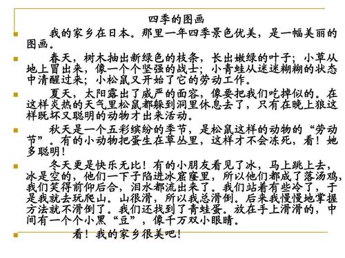 景观组成