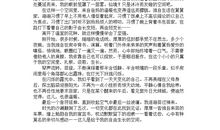 关于成长的满分作文