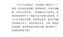 作文夸夸我自己