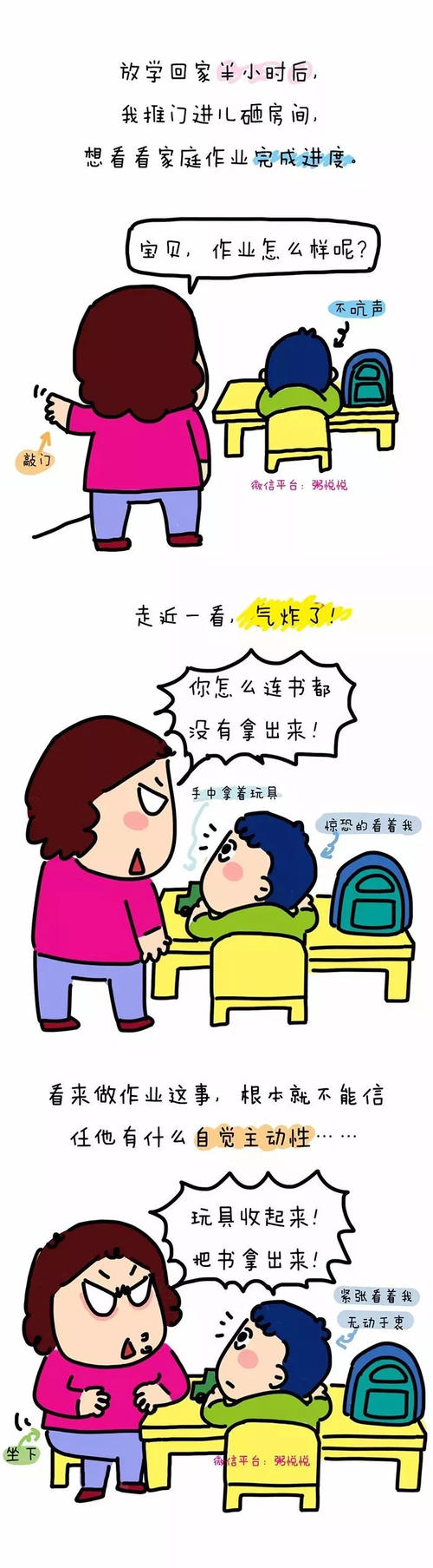 小天狼星看完后