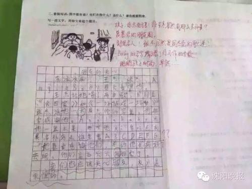 老师生病作文