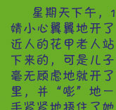 秋叶组成400个单词