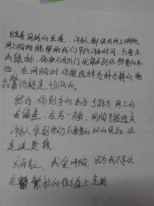 关于爱的组成