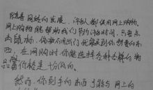 关于爱心的作文