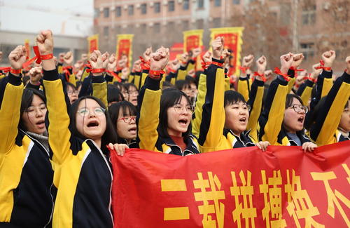 在2009年高三百日认捐会议上的励志演讲。