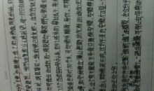 给家人做一顿饭作文