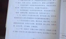 歌颂中华美德的作文