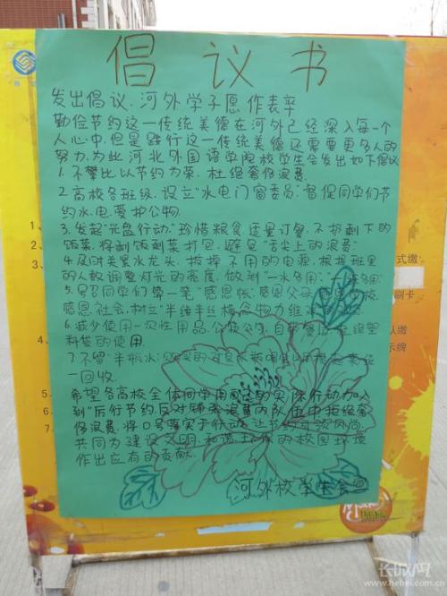 严格的经济构成