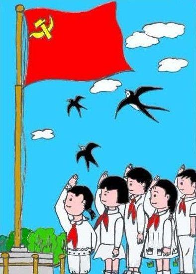 国旗下的讲话