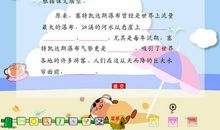 《特殊的葬礼》读后感