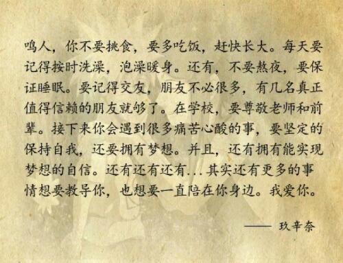 2010年经典语录