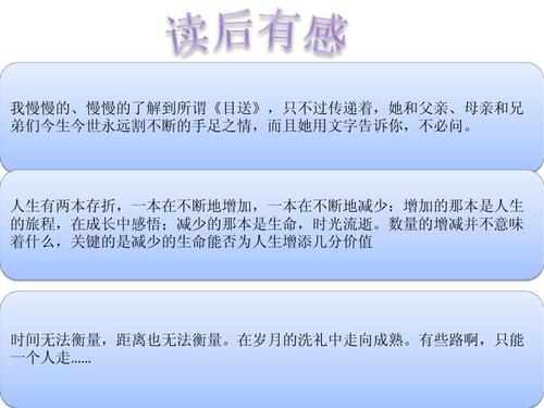 看完100