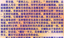 拟声词作文