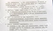 2013年高考满分作文湖南卷:宿命