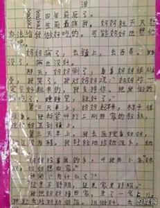 学习关心构图
