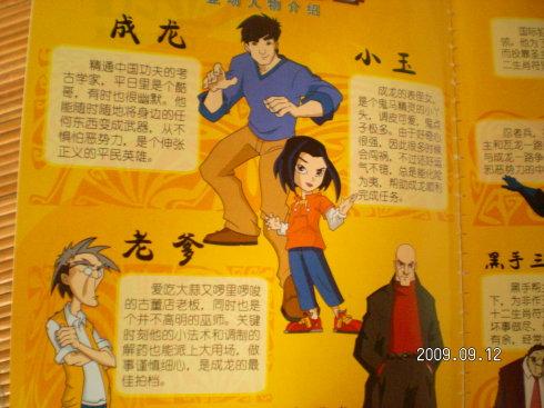 关于“争夺云端”的思考