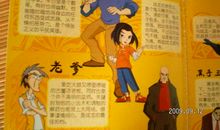 《争夺云之上的领地》读后感