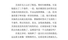 选择诚实作文600字