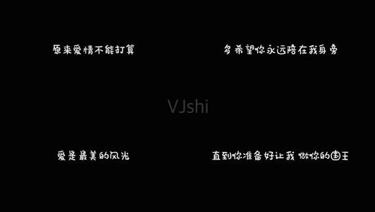 我是女王