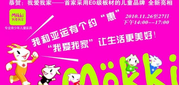 我爱我的家庭作文1000字