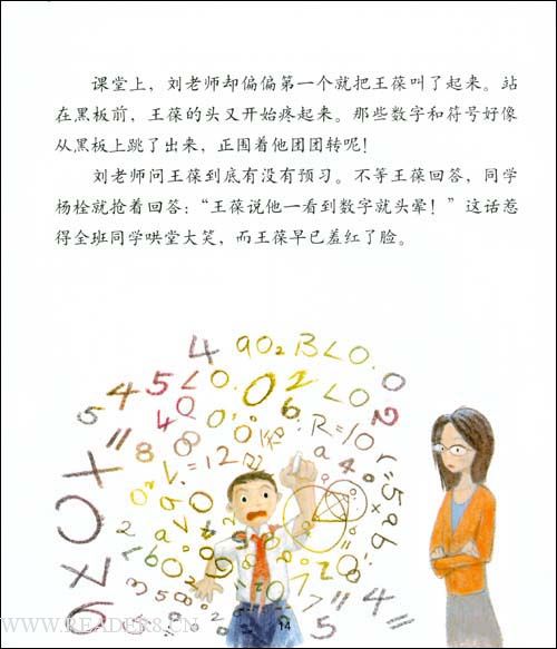 我只想让你在看完书后意识到你的感受