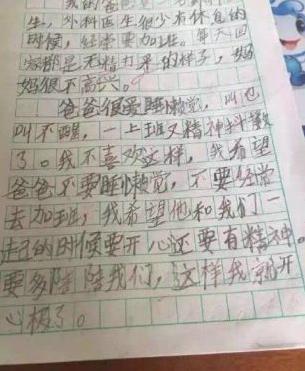 每个人都有自己独特的构图