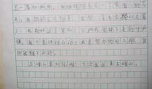 以宽容为主题的作文