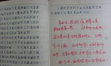 我想半命题作文