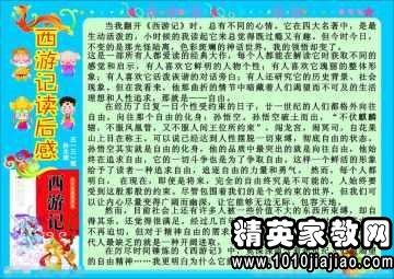 阅读杰作后的350个单词