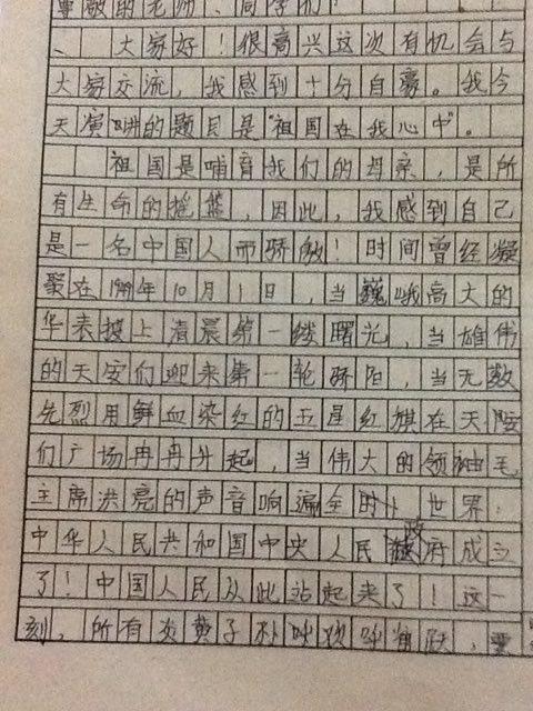 温暖的成分留在我心中