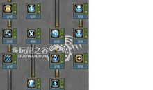 给生活加点糖作文