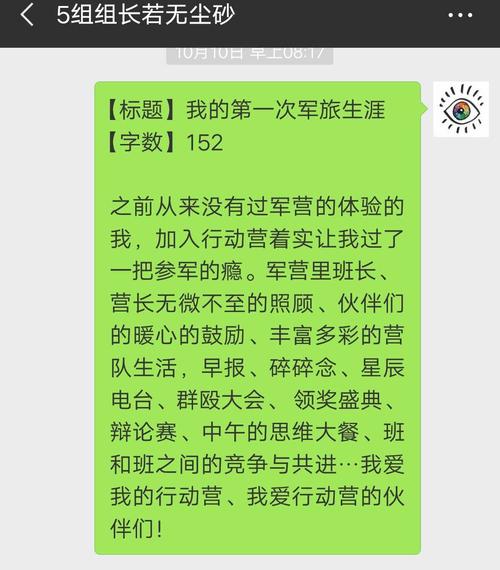 门的假象
