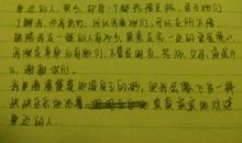 童年第二章的读后感