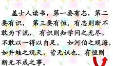 理想点亮人生读后感