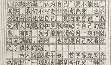 2014年高考满分作文安徽卷:向未来进军