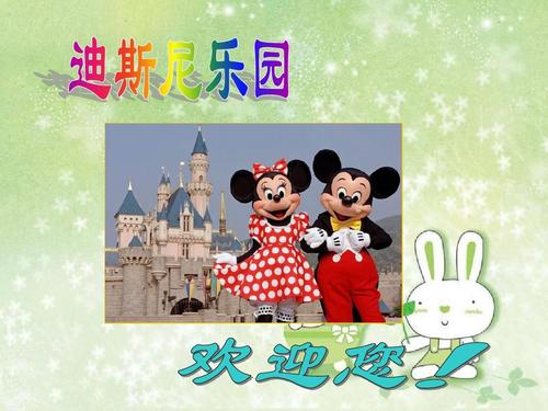 励志演讲：前进是我们获得幸福和成就的最佳途径