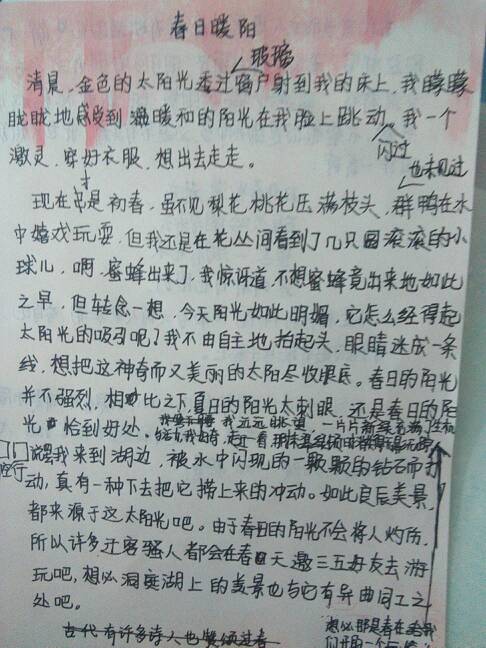 告诉你新事物的组成
