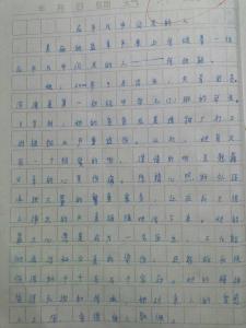 我敬佩的人