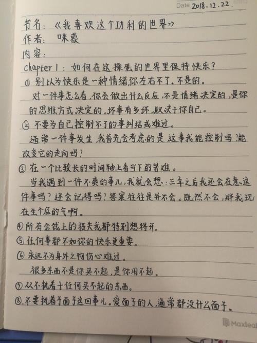 看完后肯定