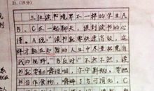 2014年高考满分作文山东卷:窗子·画框·心景