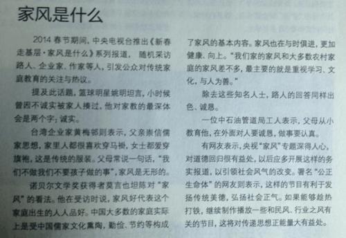 美丽的新校园组成