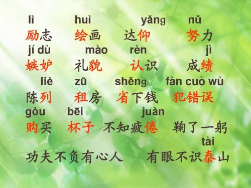 徐悲鸿学习绘画和阅读的灵感