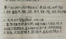 水浒传读后感范文